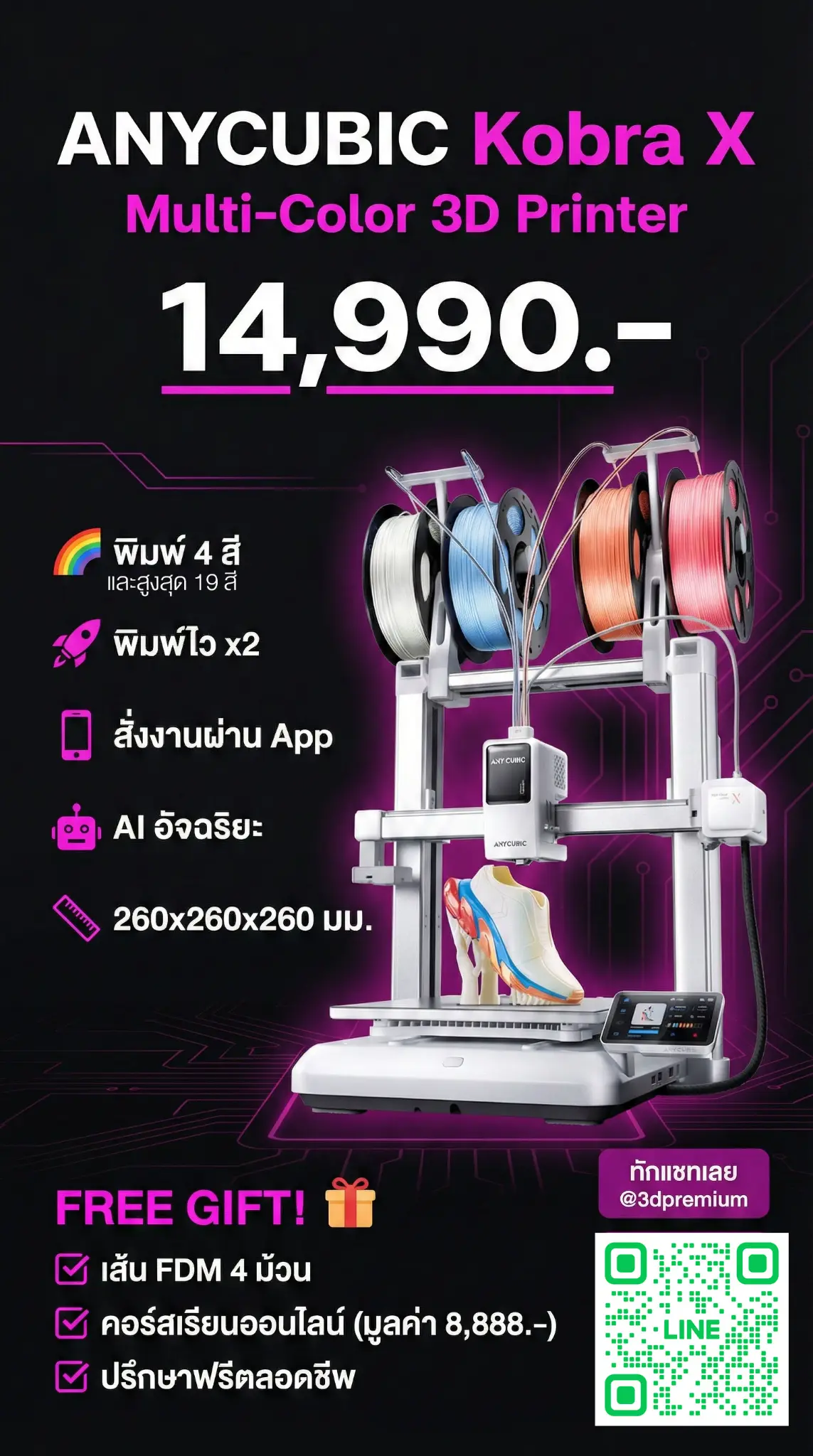 Anycubic Kobra X